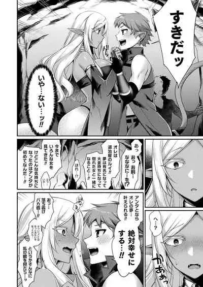 COMIC Unreal 2021-12 Vol. 94