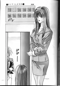 (CR18) [Metal (Azuki Kurenai)] MODEL EX (Gundam Wing)