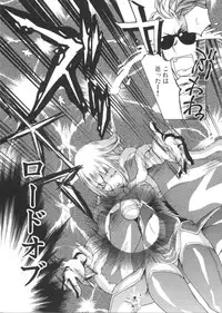 (RAG-FES14) [Fujiya Honten (Thomas)] CHRONICLE Brera (Ragnarok Online)