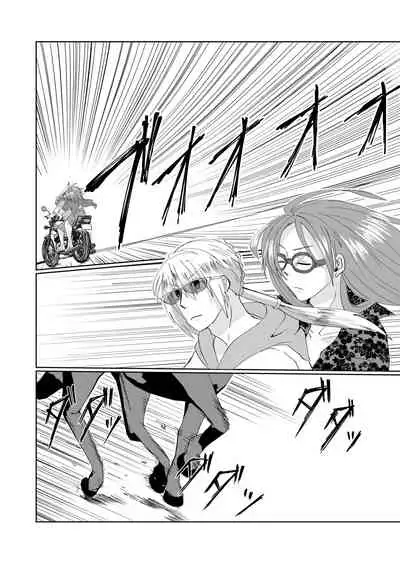 C 95 hakkō ran guda ♀ hon 02