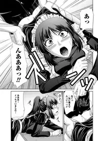 [Nagisano Usagi] Ane Colle! [Digital]