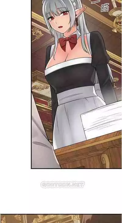 Elf Who Likes to be Humiliated Chapters 41 to 50