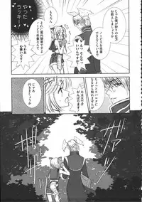 [Anthology] Raguero Offline (Ragnarok Online)