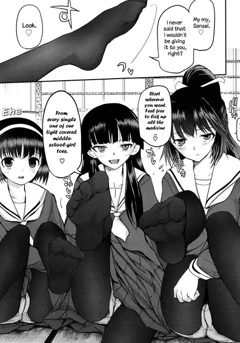 Shoujo-tachi no Sadism