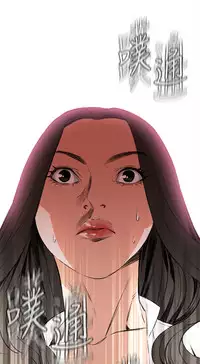 Take a Peek 偷窥 Ch.39~64 [Chinese]中文