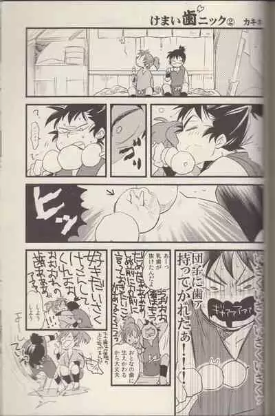 REMIX 02 2009‐2011