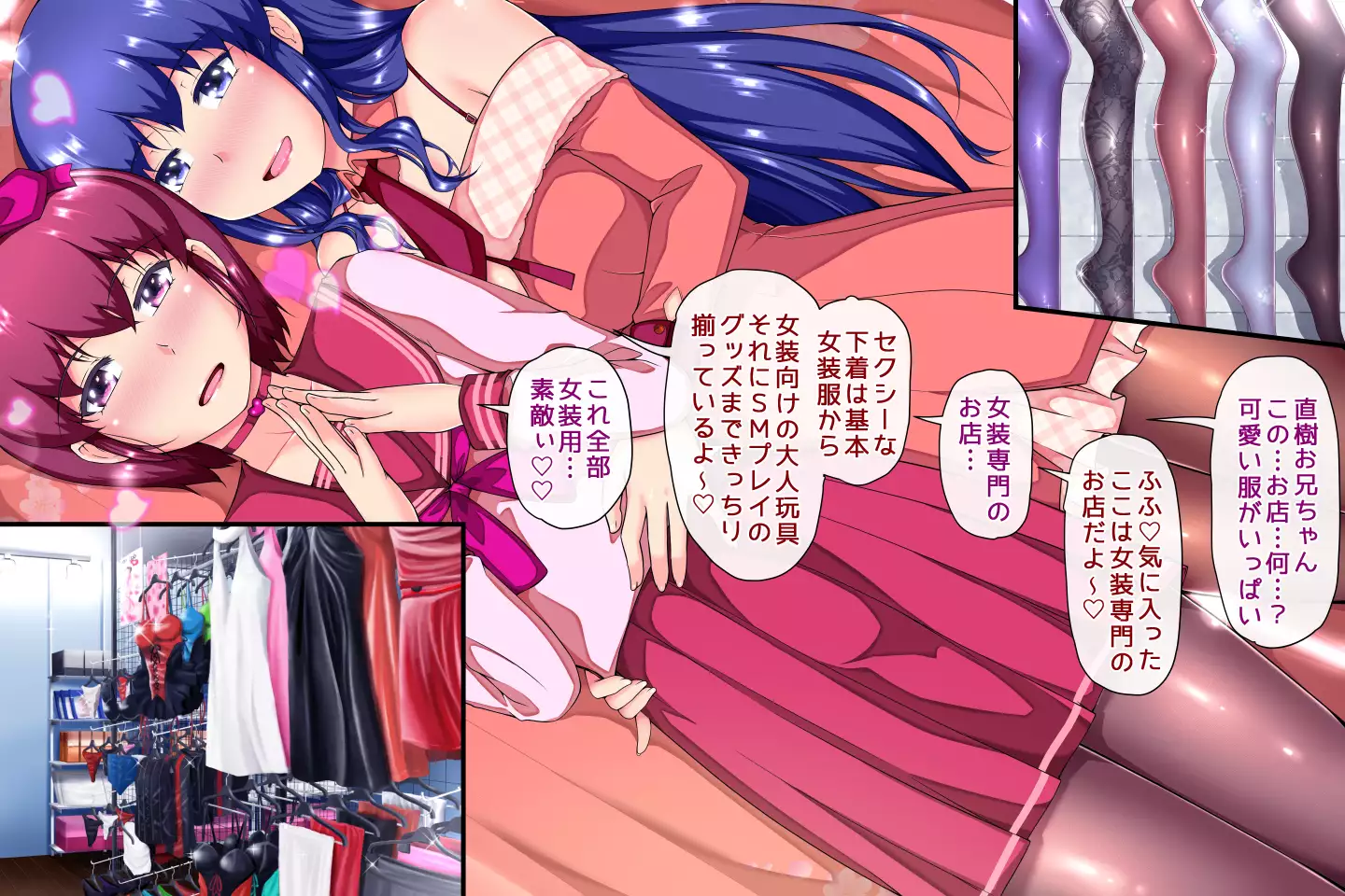 Kyōdai issho mesu ni narimashita sakuhin no Vol. 2