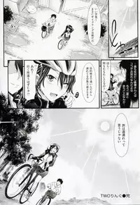 [Makinosaka Shinichi] Amakuchi Virgin