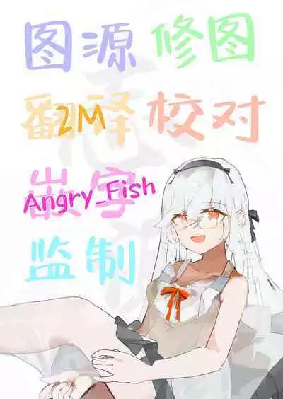 C104 Kaijou Gentei Hon