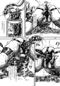 (C78) [Sumomo Dou (Sumomo EX)] Ikenie Seminar | Sacrifice Seminar