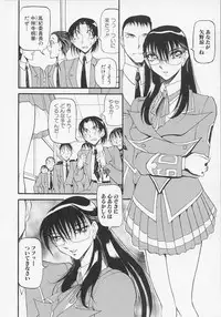 [Azuki Kurenai] Yoru no Houteishiki 1 | Equation of the Night 1