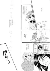 [BLUE SIGNALS (Minto)] etc Movie ver. (Howl's Moving Castle)