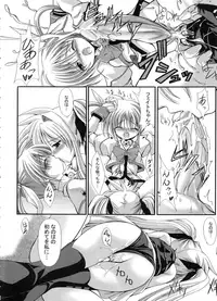 [FASTEST LAP (Amagiri Mio)] FASTEST LAP BEST SELECTION Kyouen (Various)