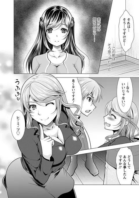 Action Pizazz 2017-04