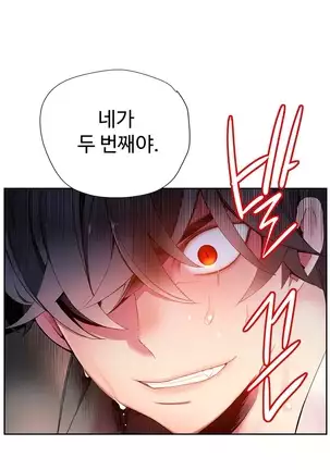 Lilith`s Cord Ch.0-26