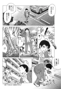 Action Pizazz Special 2013-11