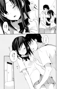 Juicy No. 15 2016-11