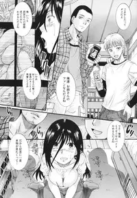 [Nakayama Tetsugaku] Anata no Mono - Yours