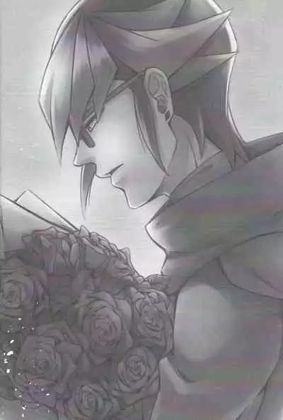 Gogo Yo-ji ni, mata.