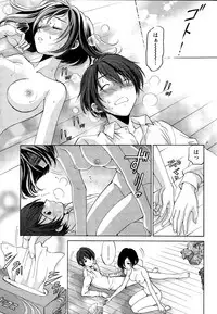 [Kobayashi Takumi] Crystal Days Ch. 1-13