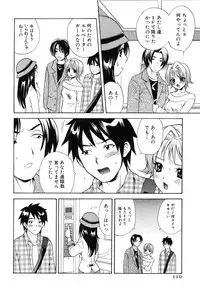 [Hanamura Torirou] Yokubou Library