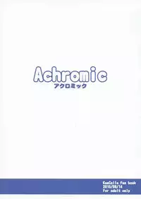 (C88) [Achromic (Musouduki)] Loli & Futa Vol. 1 (Kantai Collection -KanColle-) [English]