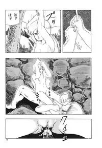 [Kazusa Shima] My Doll