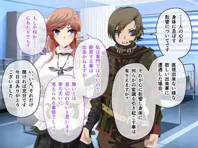 C.U nitoronyiru CG novel 2