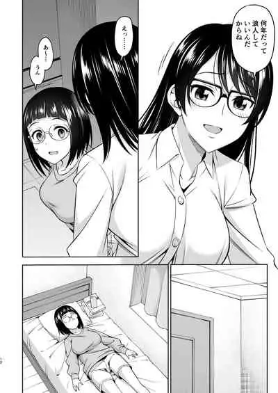 Shuusai Shoujo no Tenraku 2