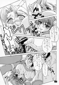 [No-zui Magic] Nozui Magic 2 (1999 edition)