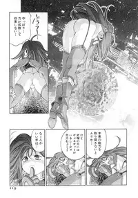 [Onikubo Hirohisa] Yumemiru Kikai Ningyou - A Dreaming Replicant