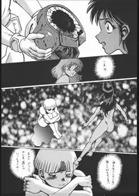 [Moriman Sho-Ten (Various)] KATZE 9 (Various)