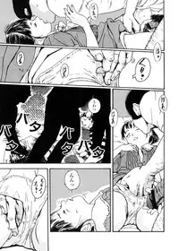 [Machida Hiraku] sweet ten diary