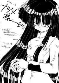 [Paradise City] Rakuen Toshi 8