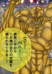 [BLACK SOUSAI STUDIO] QUEEN HEAVEN HELLS GATE Vol.1