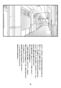 (C75) [Momonga Club (Hayashibara Hikari)] Seifuku no Mitsugimono