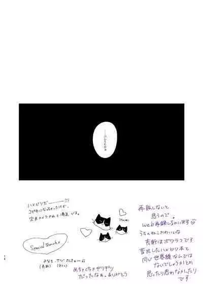 (●REC)