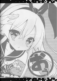 (C89) ['n'-cyak-m-mu- (Yukiji Shia)] Teitoku, Aishitemasu. ~Soushuuhen~ (Kantai Collection -KanColle-)