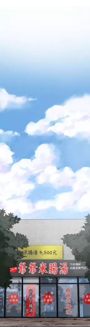 女神狩猎 第1~40話 中文 Rsiky