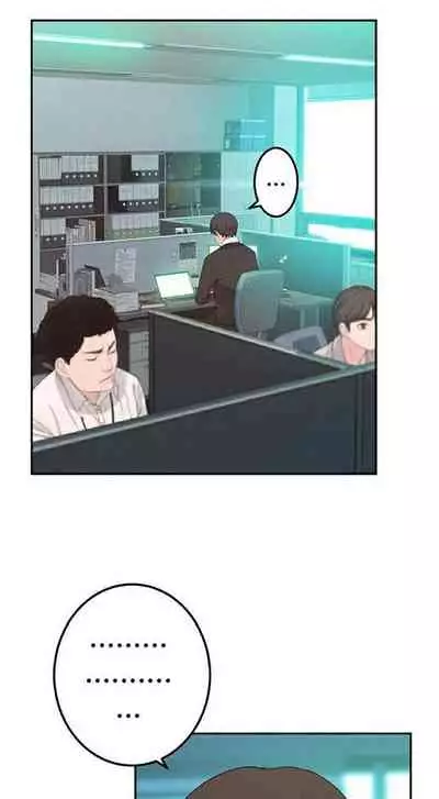 우리 사이 | BETWEEN US Ch. 1-16 [English]