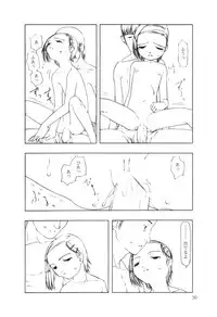 (C57) [cota (Tanaka Hiroto)] Akai Sakana