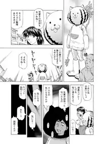 Action Pizazz DX 2018-10 [Digital]