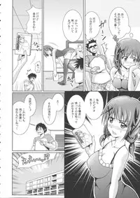 [Shikigami Kuroko] Oniichan Socchi Itte Ii?