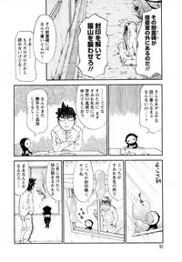 [Millefeuille] Yononaka Azayaka - Vivid In A World