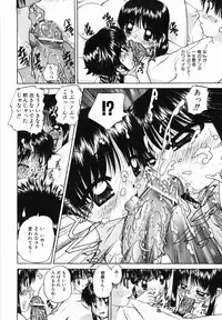 [Chunrouzan] Otomodachi