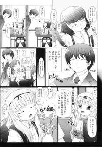 [Tokuda Shinnosuke] Puni Matsuri