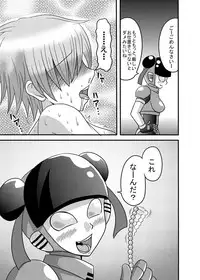 [Metametadan (Metameta)] Shota Seme Colon (Choujuu Sentai Liveman) [Digital]