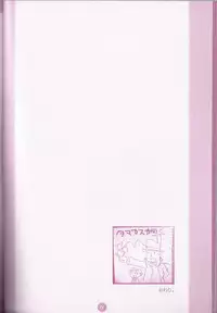 (C75) [M Kichibeya (Uchida Junta)] Yoru no Tobacchiri (Professor Layton)