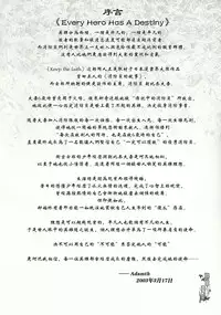 (C66) [Motchie Kingdom (Motchie)] Keep the Faith (Fate/stay night) [Chinese] [322漢化]