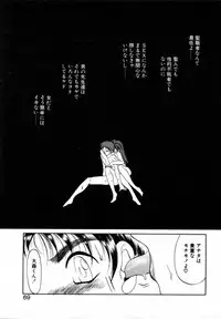 [Soramoto Koh] T-ZONE